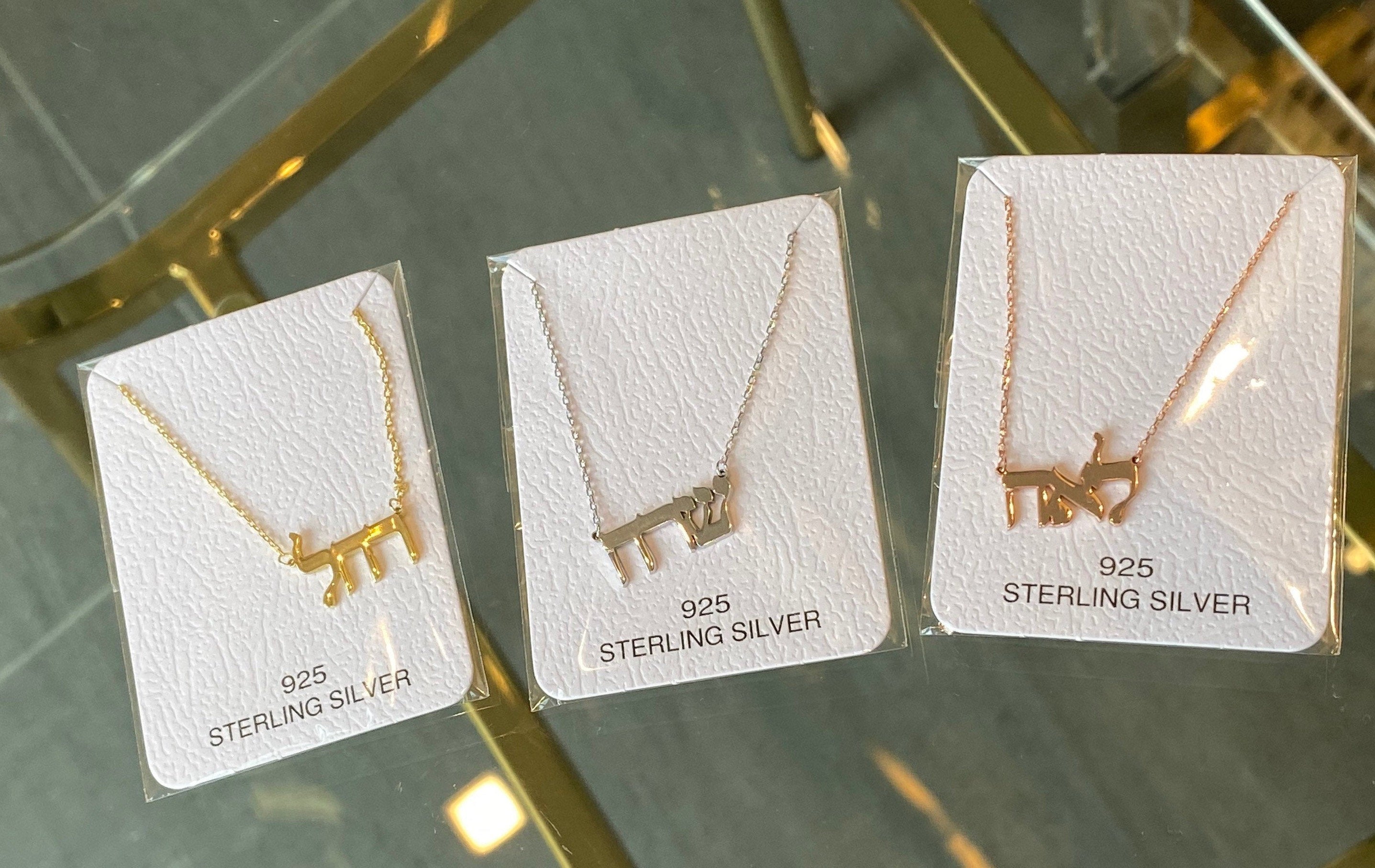 Hebrew name bracelet. Sterling silver gold plated custom Hebrew bracelet. Dainty Jewish name bracelets.