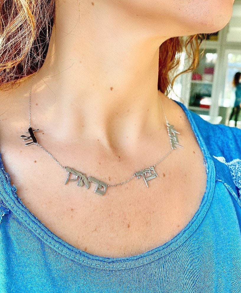Mommy necklace with 1 2 3 4 5 6 names. Jumbo letters Hebrew name necklace. Classic Hebrew mommy necklace. Hebrew name necklace.