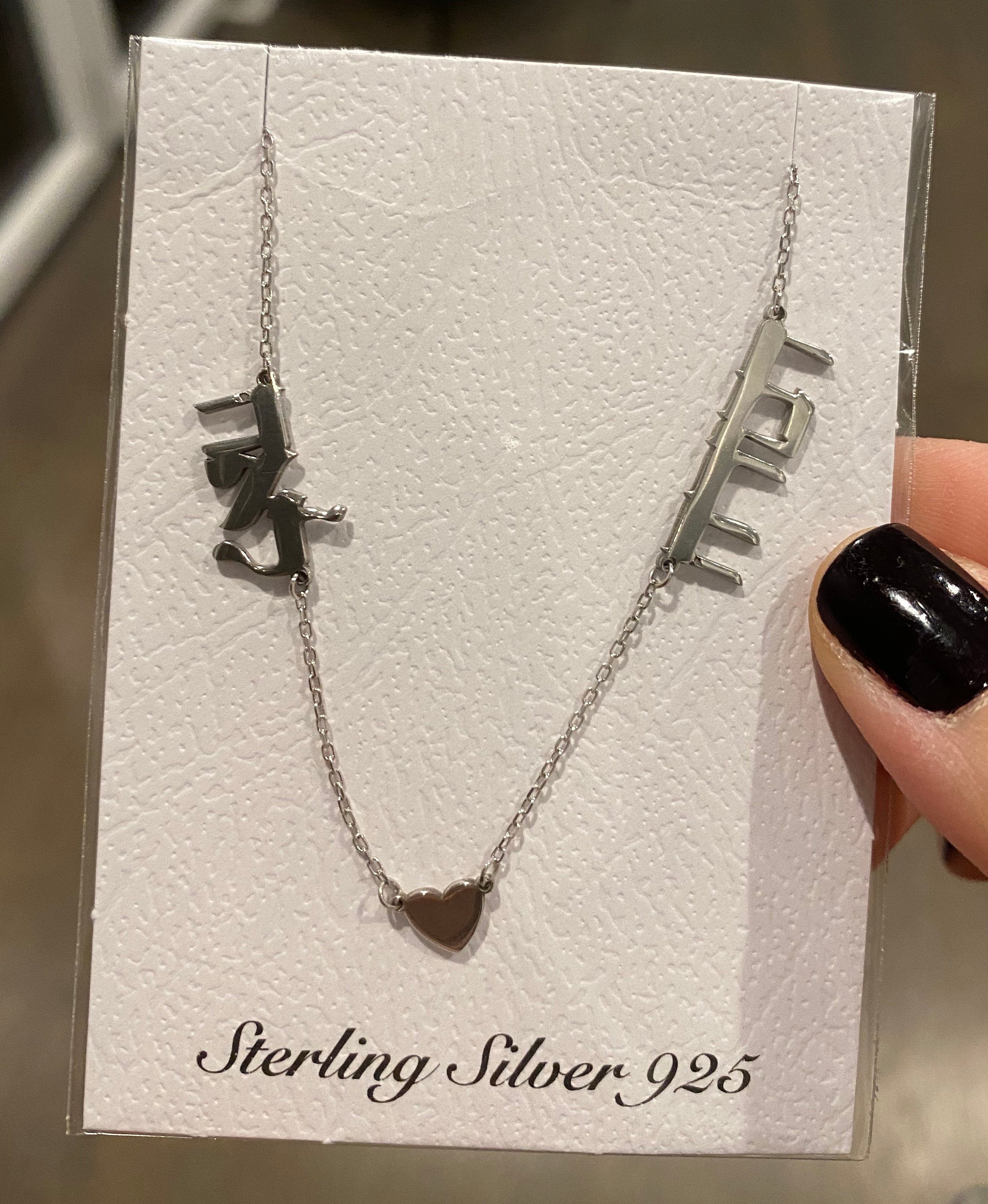 Mommy necklace with 1 2 3 4 5 6 names and hearts. Mom necklace. Mother’s necklace. Name necklace With hearts