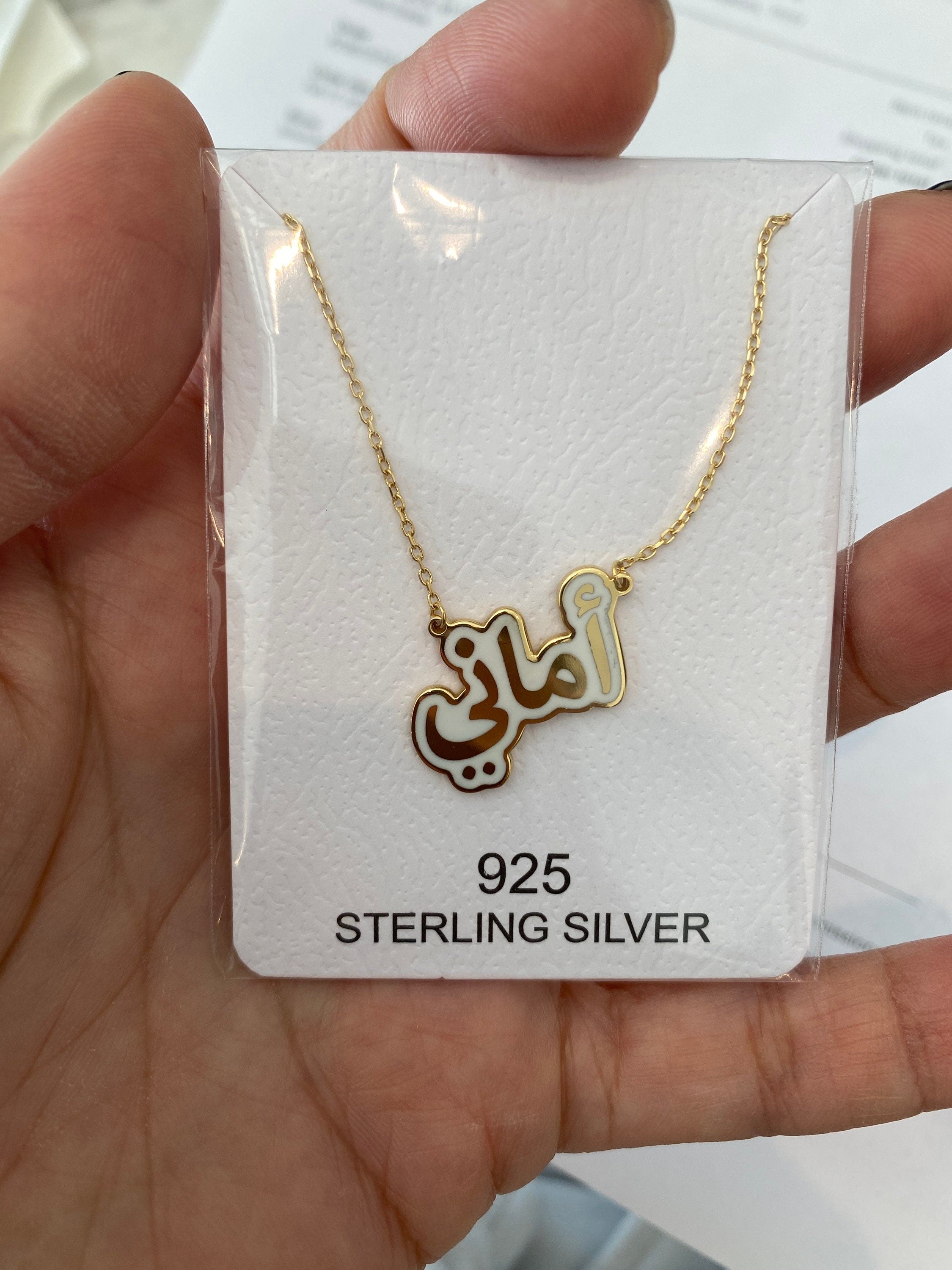 Enamel Outline Bubble Nameplate Necklace | Enamel Hebrew Name Necklace | Personalized enamel Jewelry | Arabic name necklace