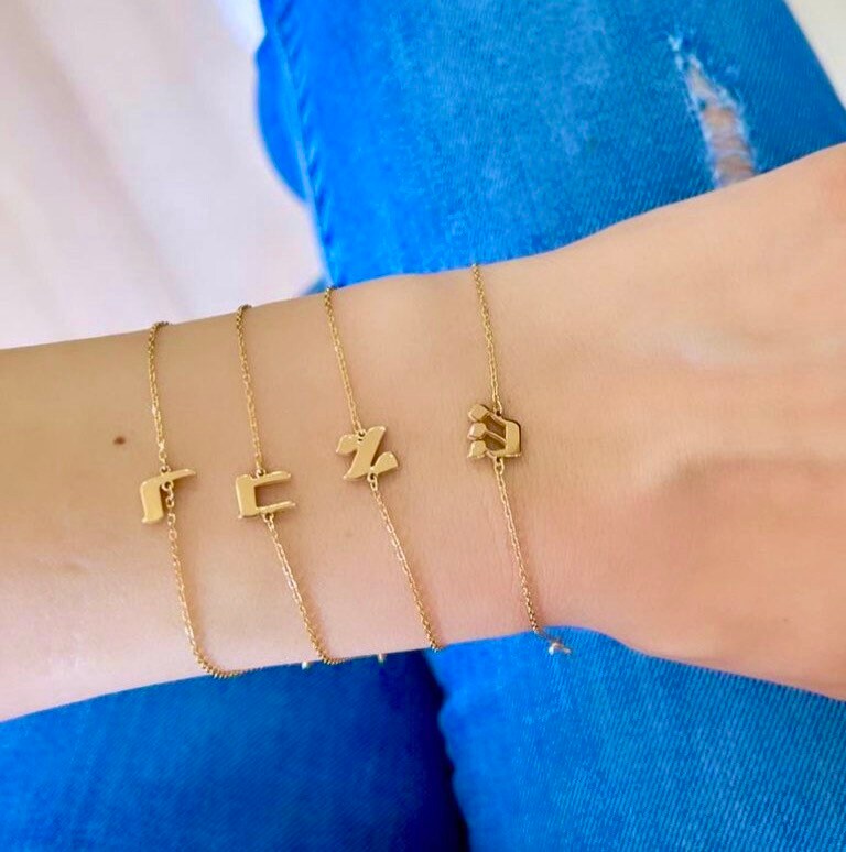 Hebrew initial bracelets. Sterling silver and gold plated. Hebrew letter bracelets. Personalized Hebrew bracelet.