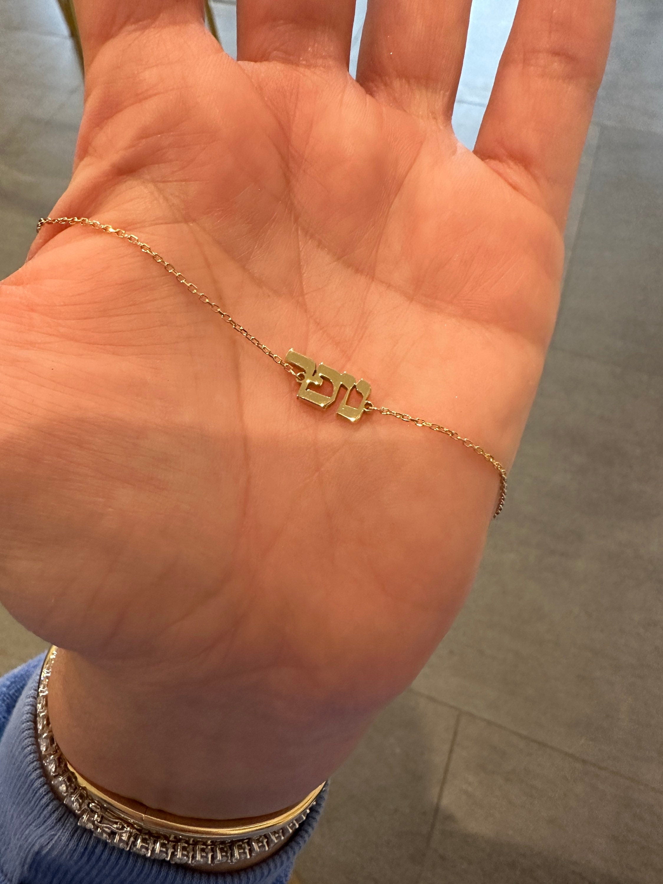 Name bracelet | Kelly Personalized bracelet | Sterling silver and gold plated custom bracelet | BLOCK name Bracelet | Hebrew name bracelet |