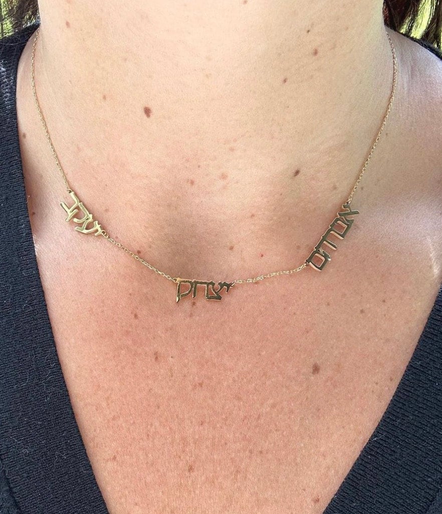 Mommy necklace with 1 2 3 4 5 6 names. Hebrew name mommy necklace. Classic Hebrew mommy necklace. Hebrew name necklace as seen on NSBNF