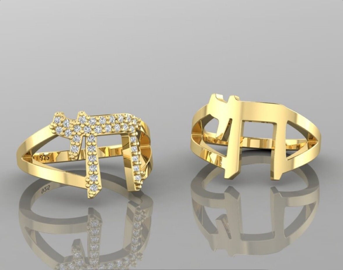 Chai ring | Star of David ring | Jewish star ring | חי ring | Hebrew jewelry | Jewish star jewelry |available in sizes 4-10!
