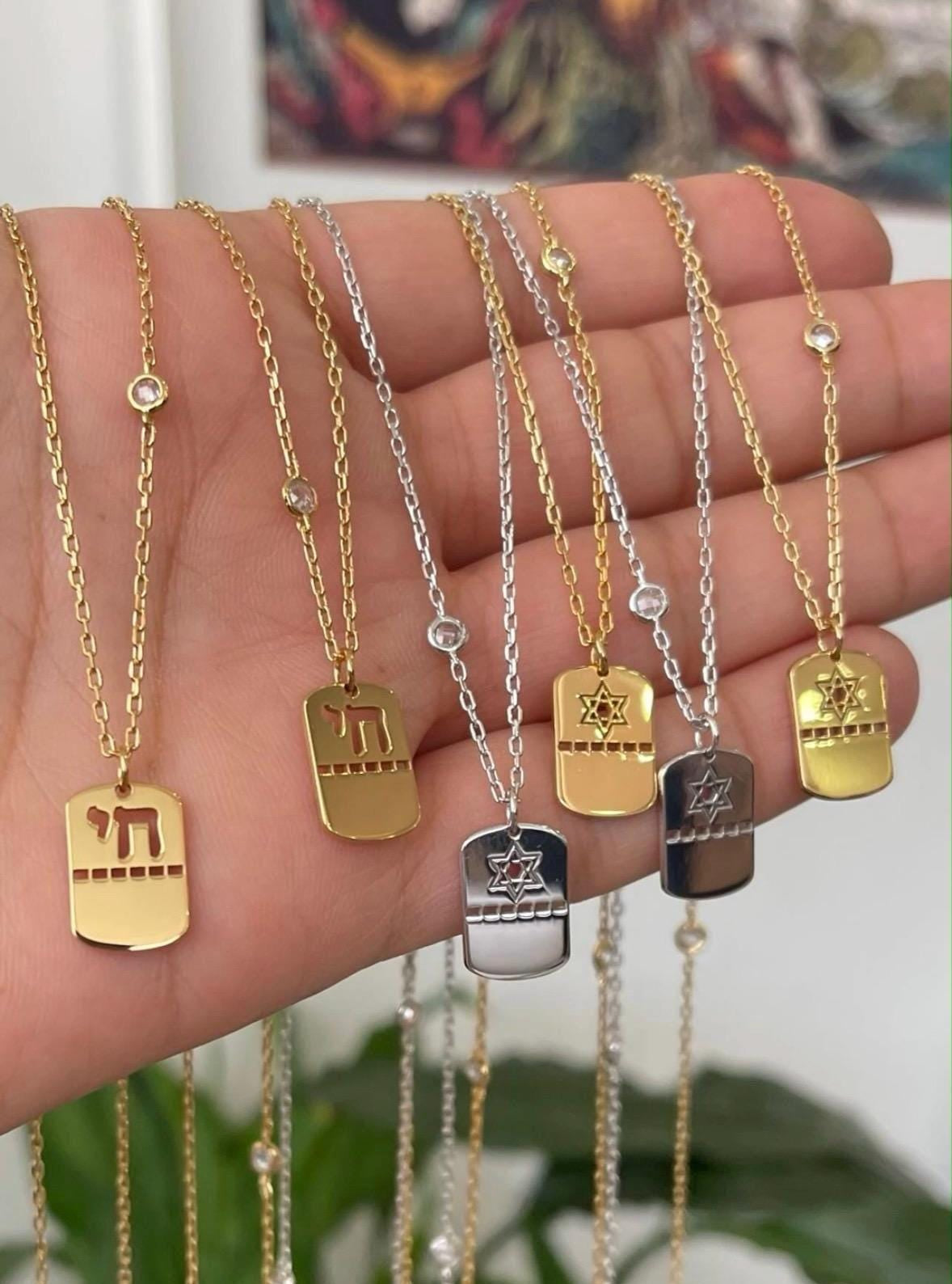 Sterling silver 14K gold plated Jewish star Necklaces | Jewish star dog Tag Necklaces | Star of David dog tag | chai dog tag necklace