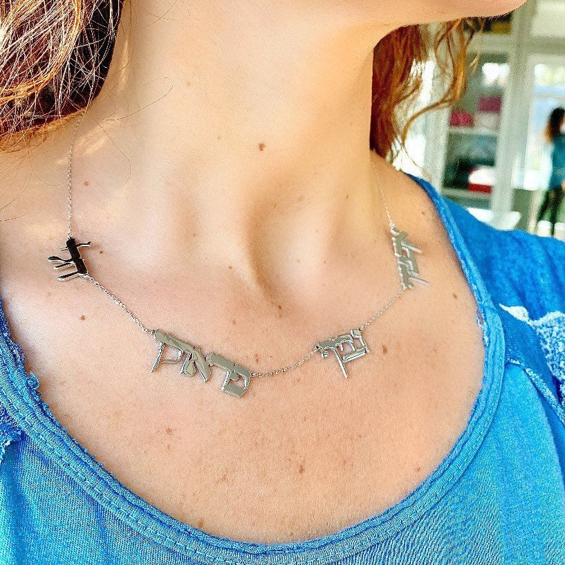 Mommy necklace with 1 2 3 4 5 6 names. Jumbo letters Hebrew name necklace. Classic Hebrew mommy necklace. Hebrew name necklace.