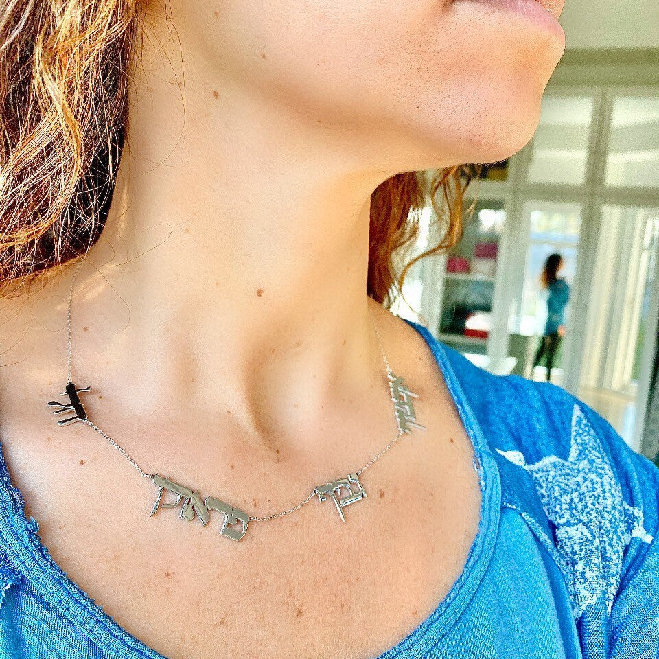 Mommy necklace with 1 2 3 4 5 6 names. Jumbo letters Hebrew name necklace. Classic Hebrew mommy necklace. Hebrew name necklace.