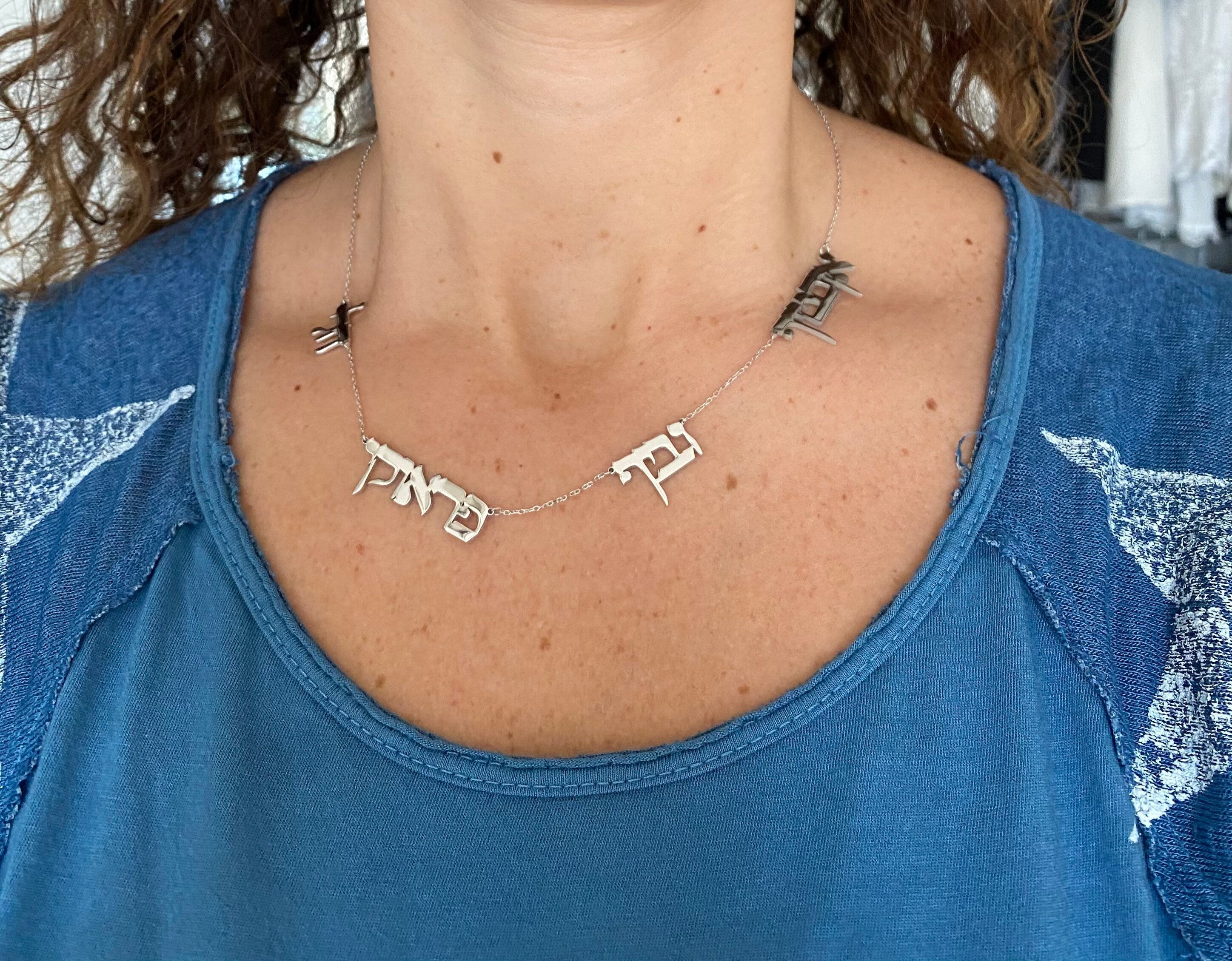 Mommy necklace with 1 2 3 4 5 6 names. Jumbo letters Hebrew name necklace. Classic Hebrew mommy necklace. Hebrew name necklace.