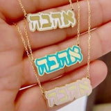 Enamel Outline Bubble Nameplate Necklace | Enamel Hebrew Name Necklace | Personalized enamel Jewelry | Arabic name necklace