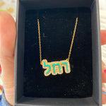 NEW personalized pave outline enamel necklace. Custom enamel pave Julia necklace. Personalized enamel bubble name necklace.
