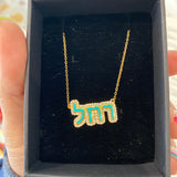 NEW personalized pave outline enamel necklace. Custom enamel pave Julia necklace. Personalized enamel bubble name necklace.