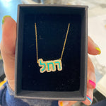 personalized pave outline necklace. Custom Emily pave outline necklace. Personalized bubble necklace. Custom bubble name necklace.