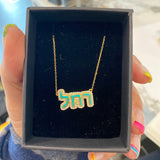 personalized pave outline necklace. Custom Emily pave outline necklace. Personalized bubble necklace. Custom bubble name necklace.