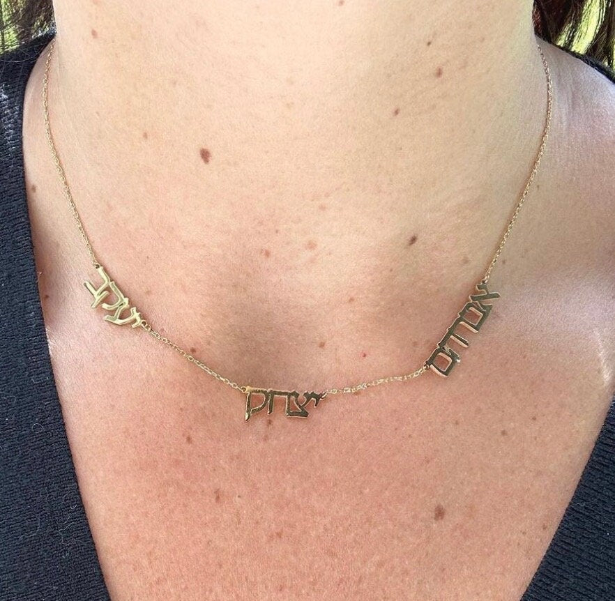 Mommy necklace with 1 2 3 4 5 6 names. Hebrew name mommy necklace. Classic Hebrew mommy necklace. Hebrew name necklace as seen on NSBNF